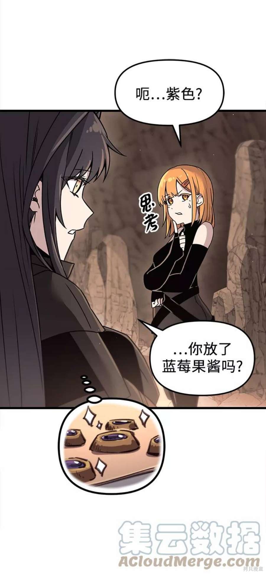 第27话12