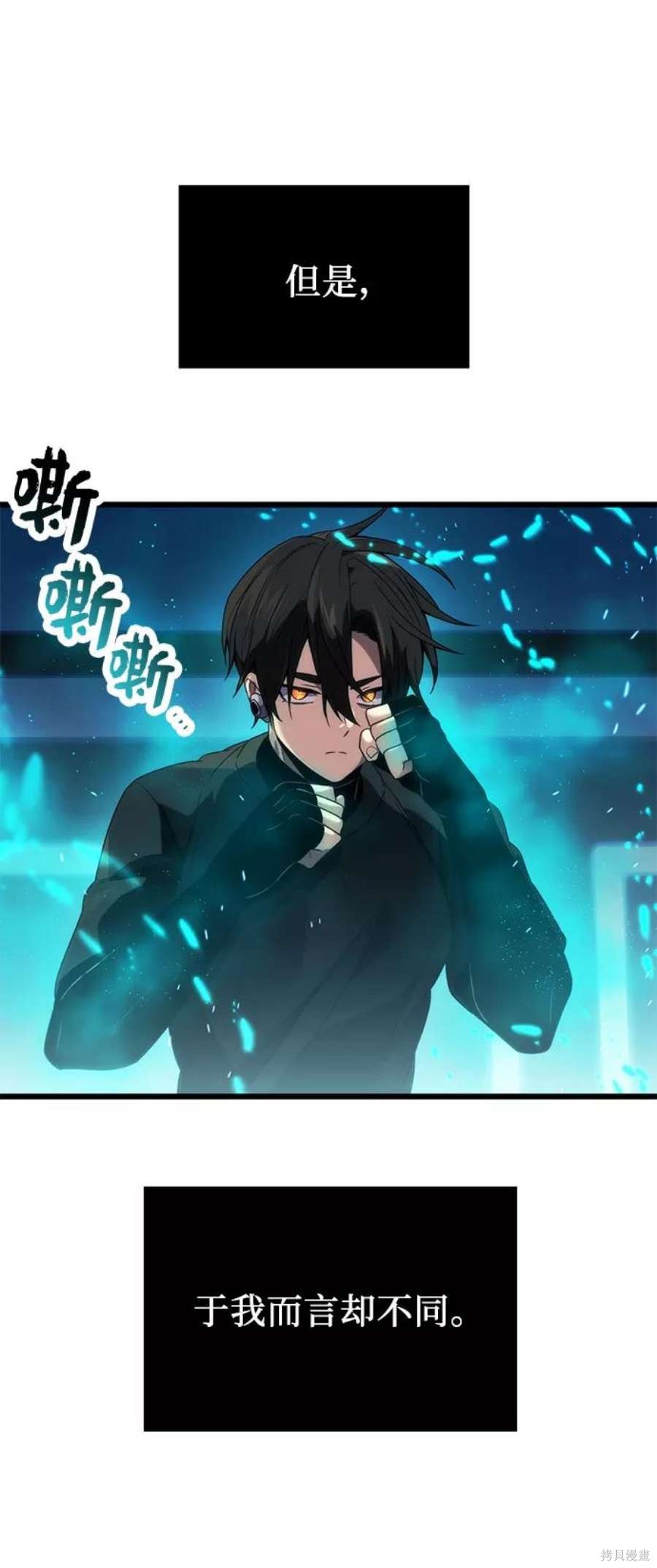 第34话37