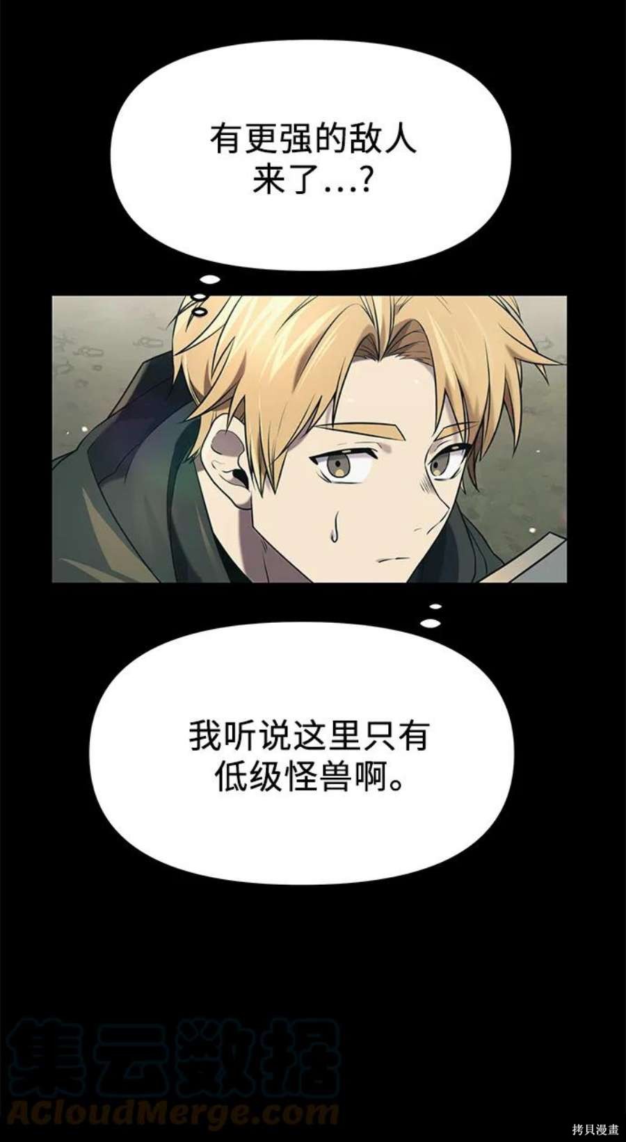 第36话72