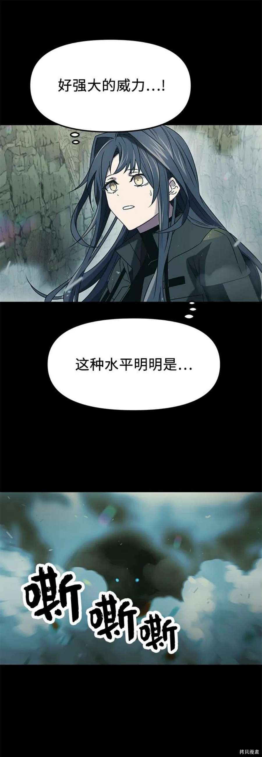 第36话82