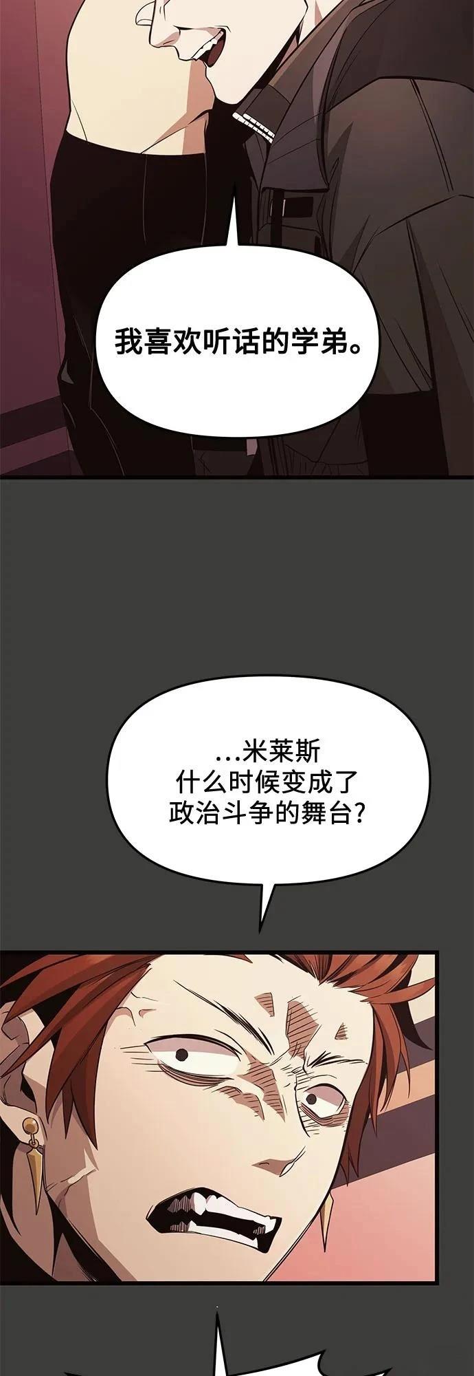 第2季第29话11
