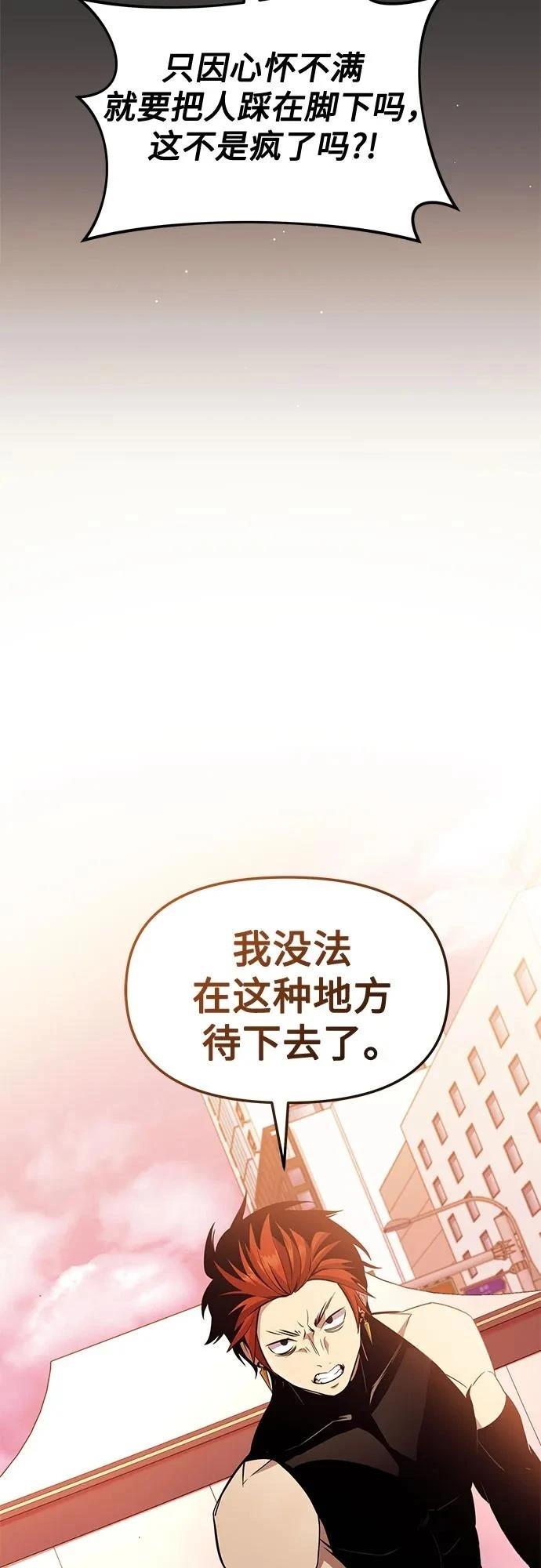 第2季第29话12