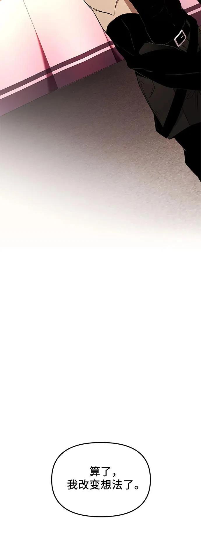 第2季第29话13