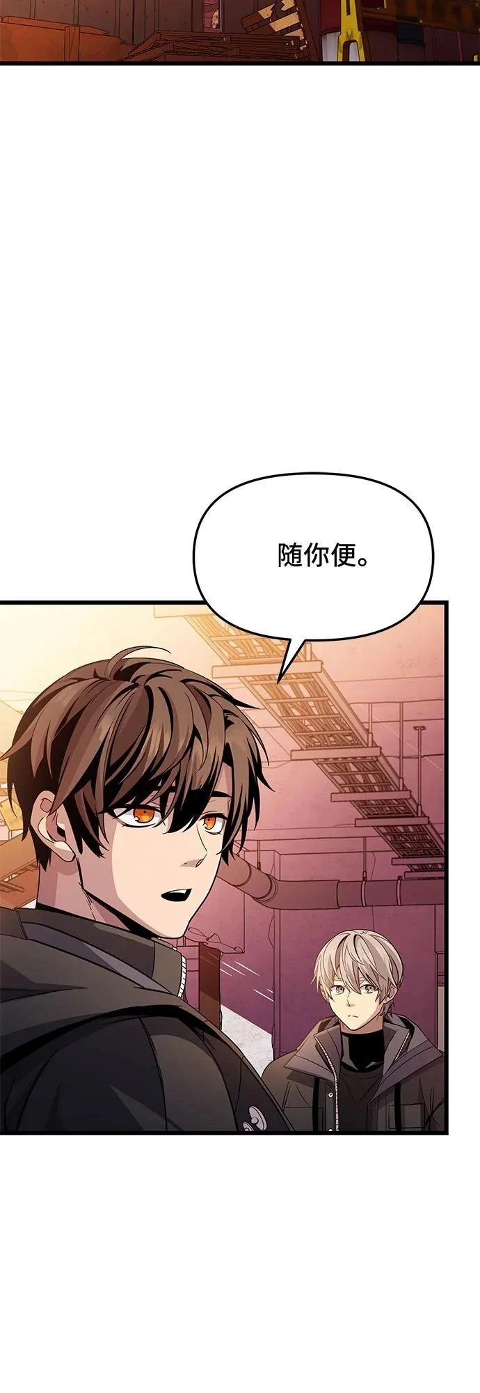 第2季第29话15