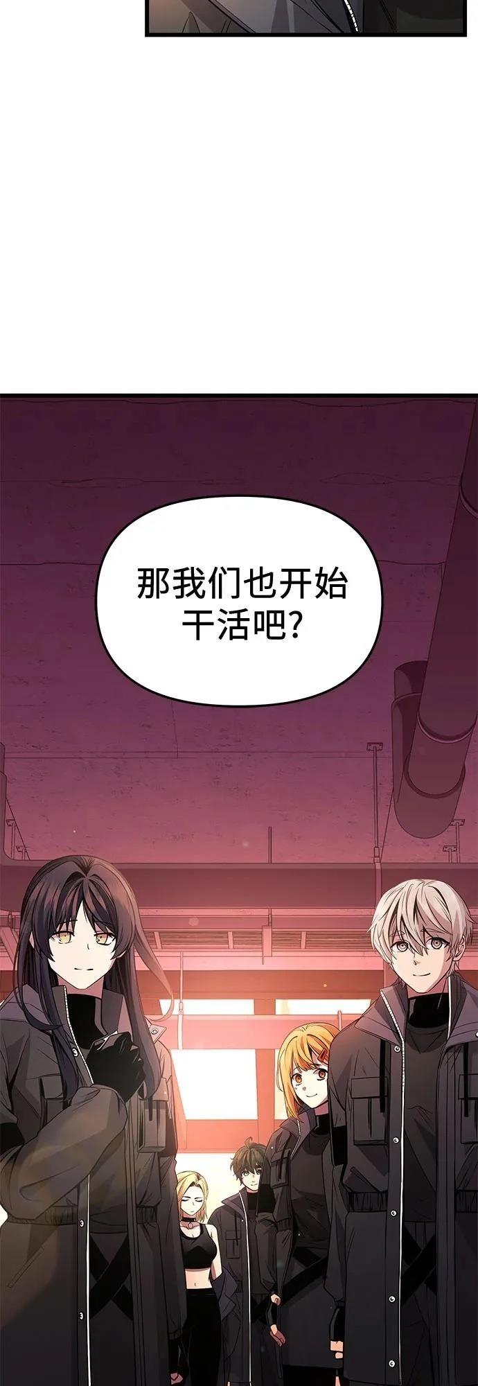 第2季第29话20