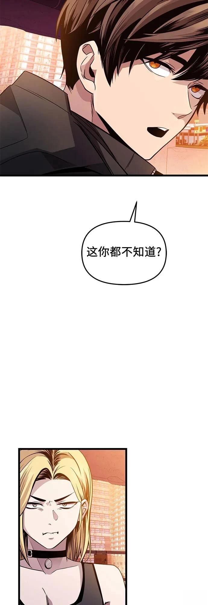 第2季第29话23