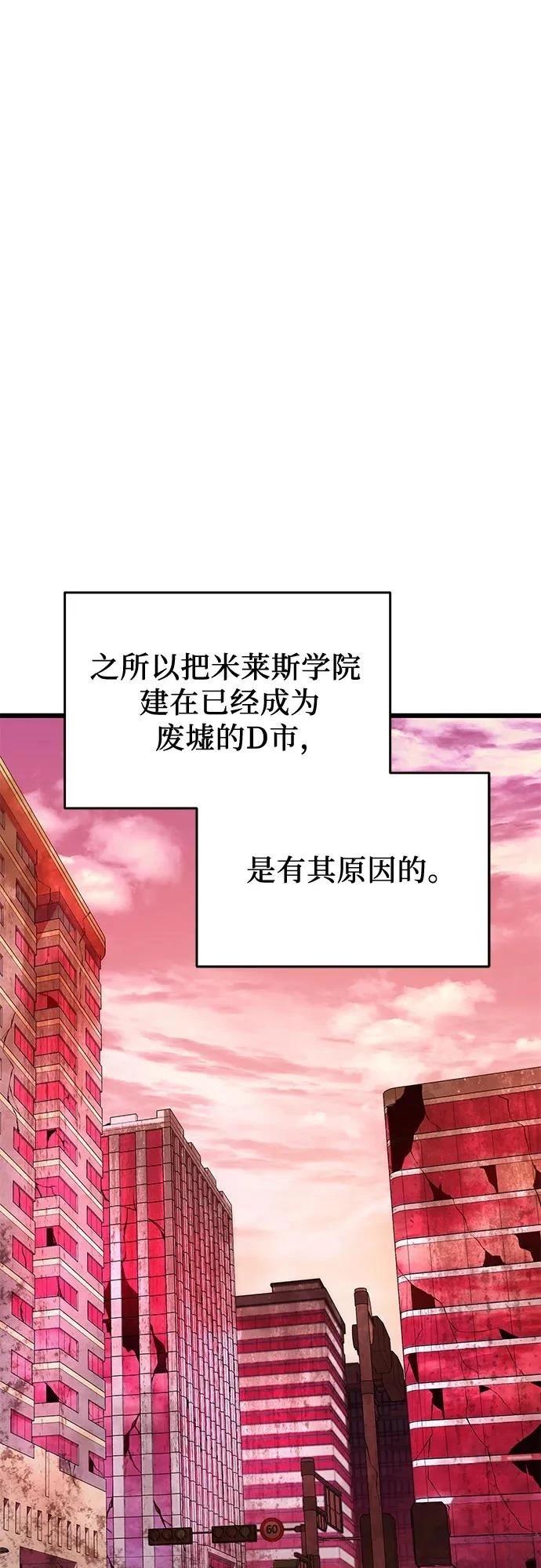 第2季第29话26
