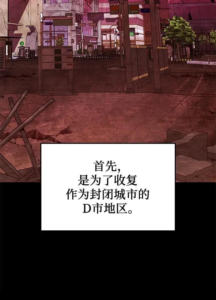 第2季第29话27