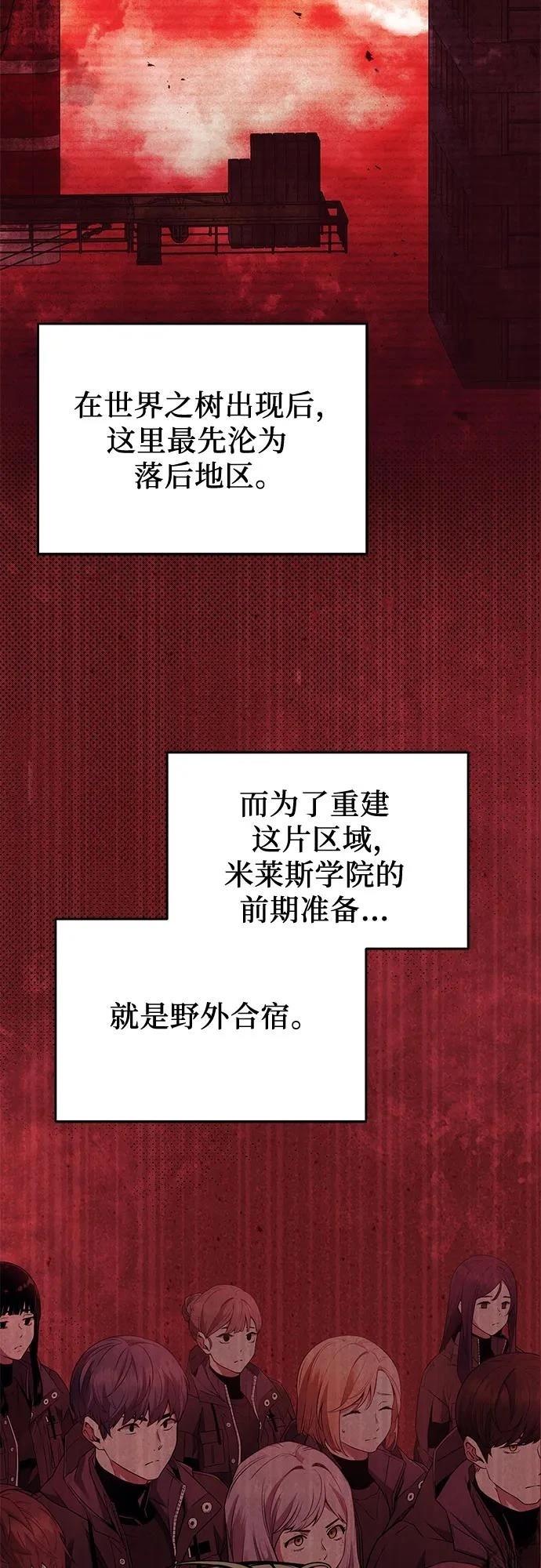 第2季第29话29