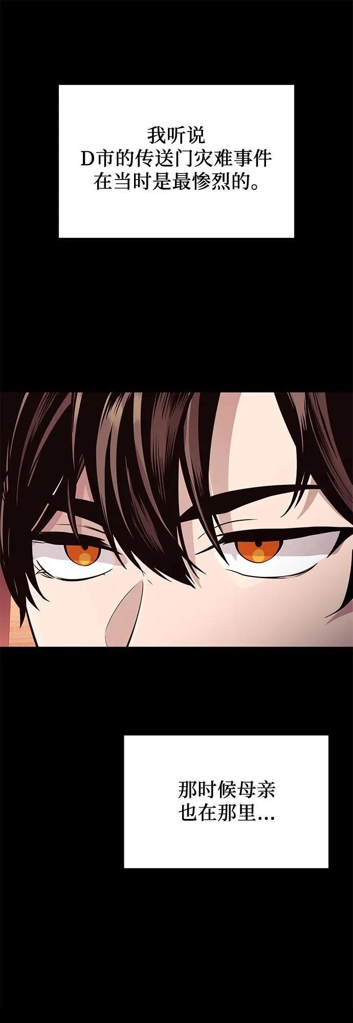 第2季第29话31