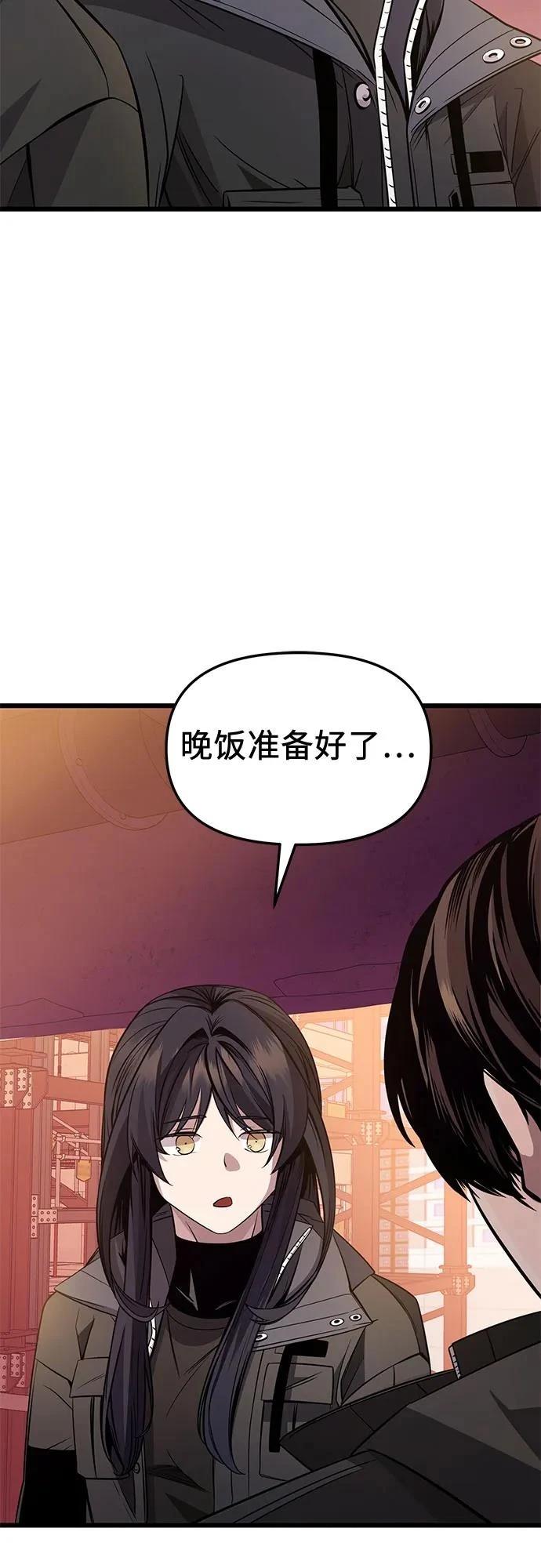 第2季第29话35