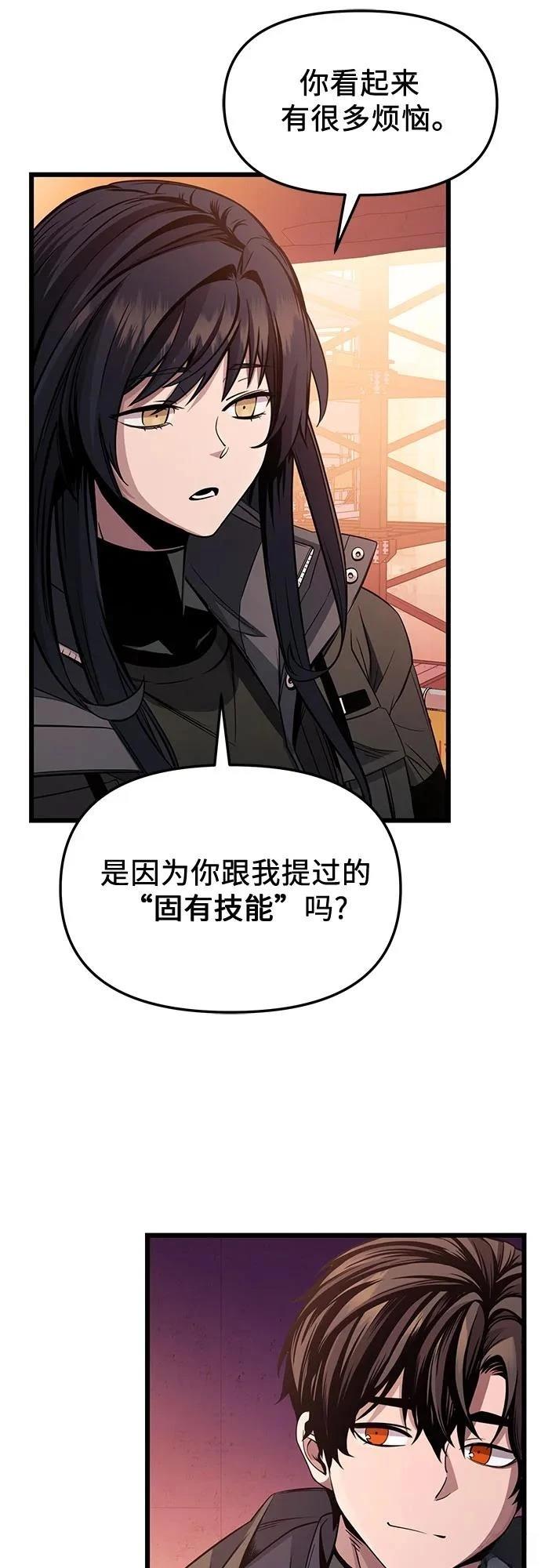 第2季第29话38