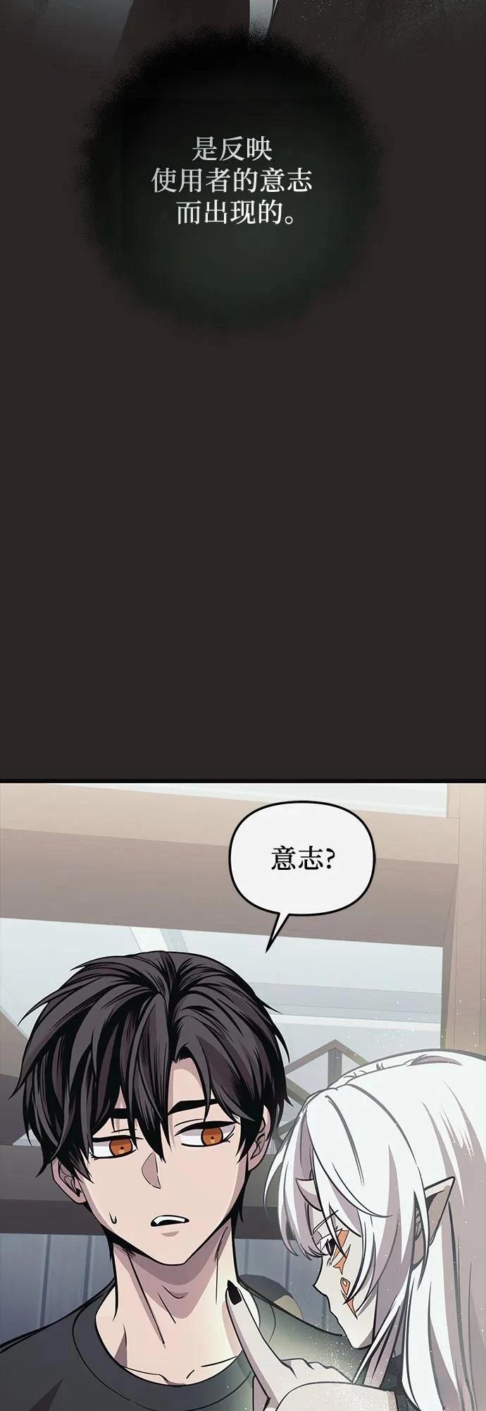 第2季第29话46