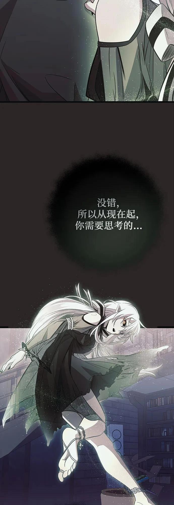 第2季第29话47