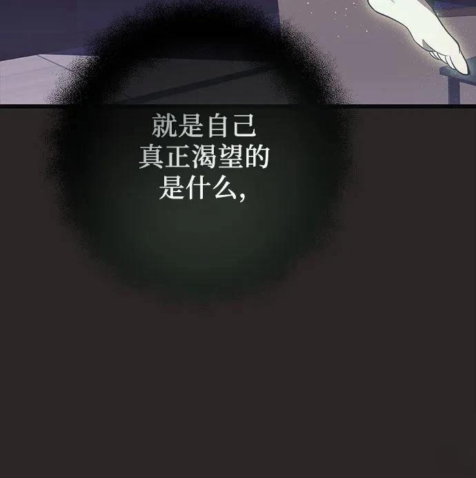 第2季第29话48