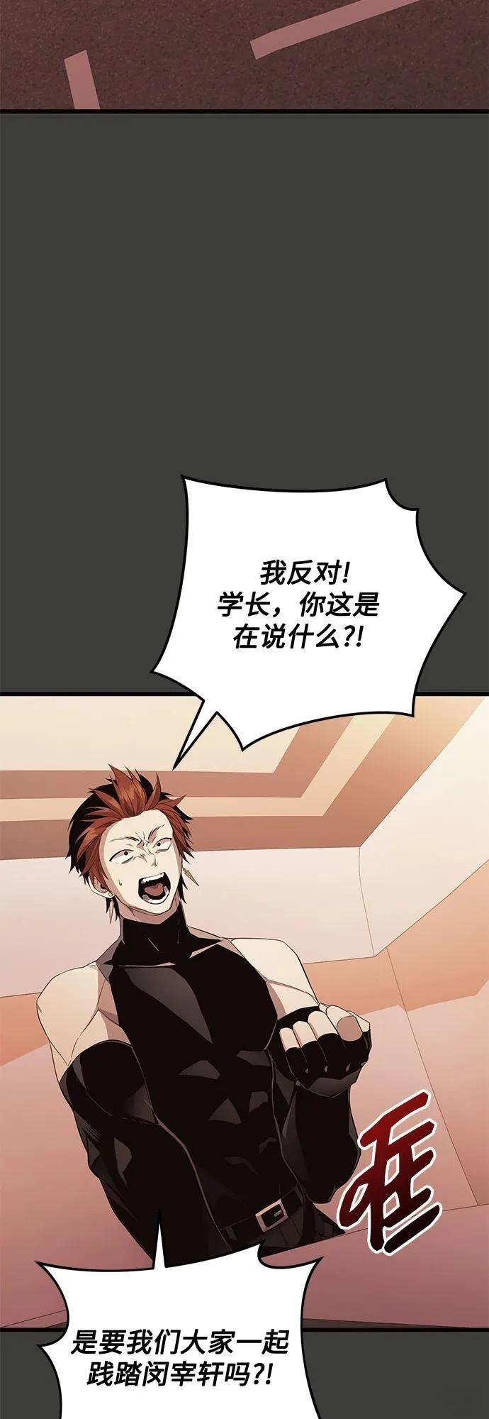 第2季第29话5