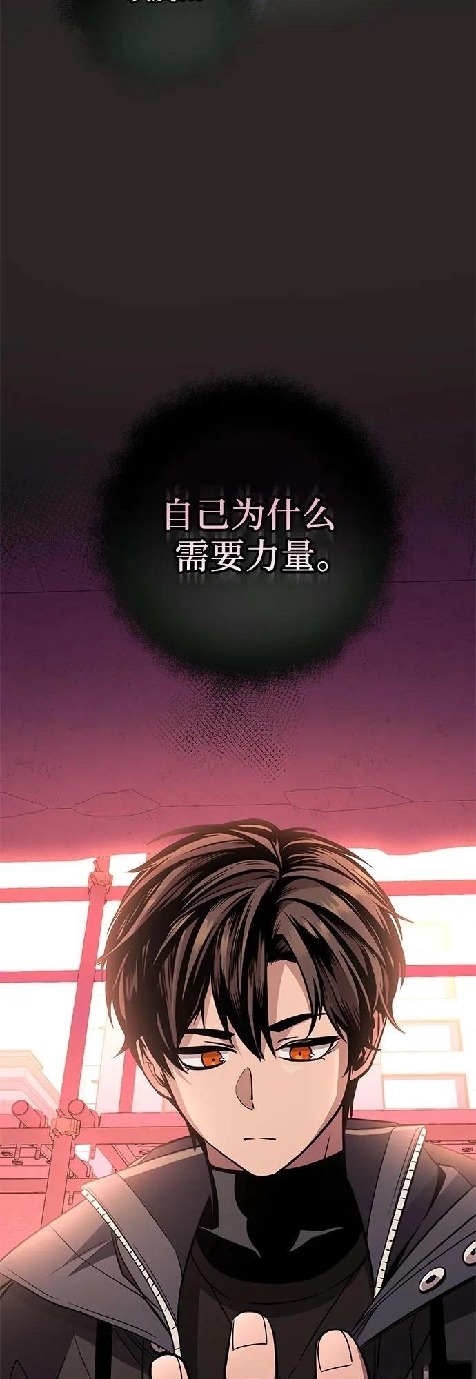 第2季第29话50