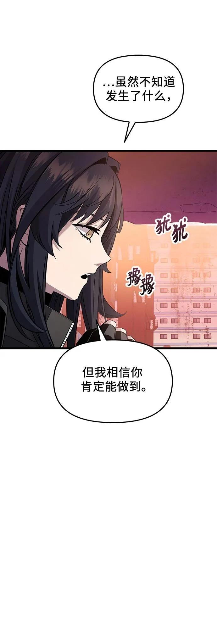 第2季第29话54