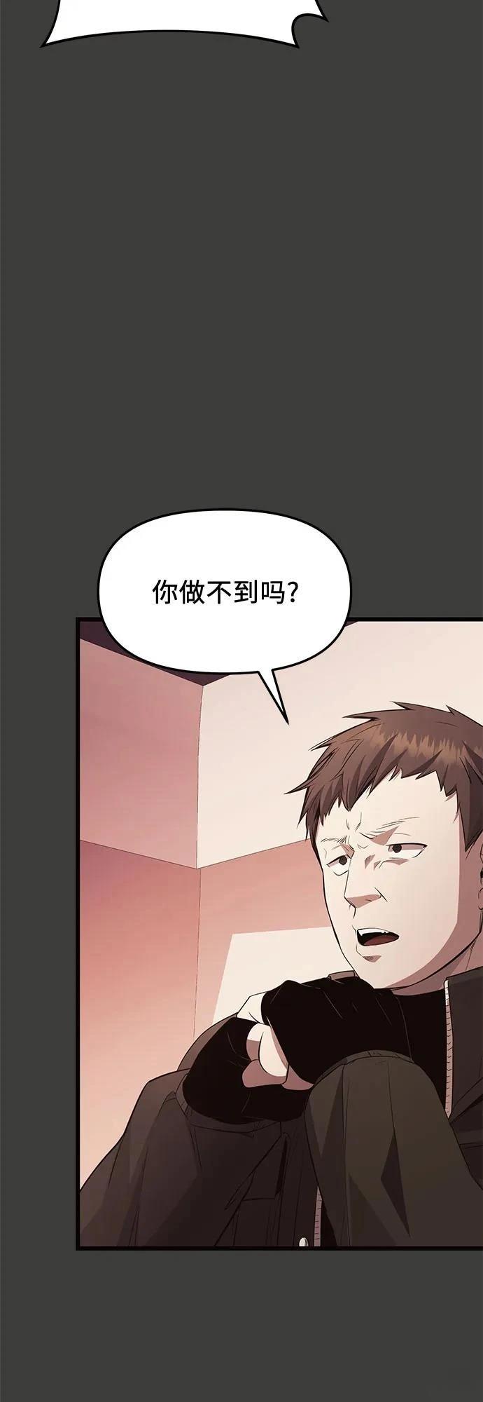第2季第29话6