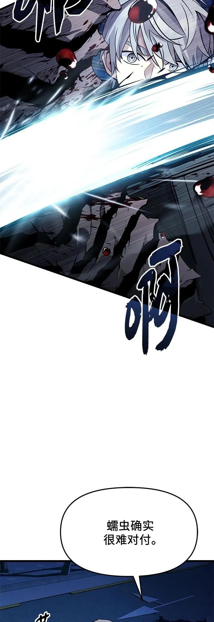 第2季第29话60