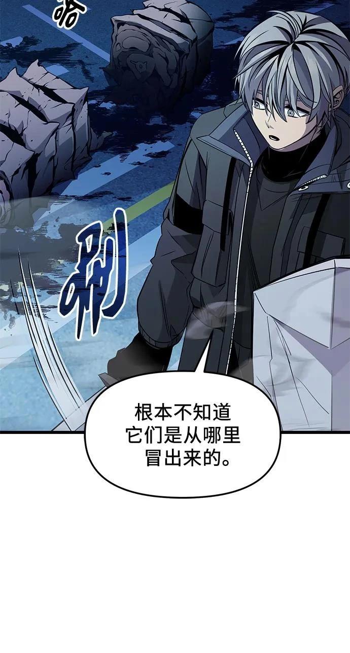 第2季第29话61