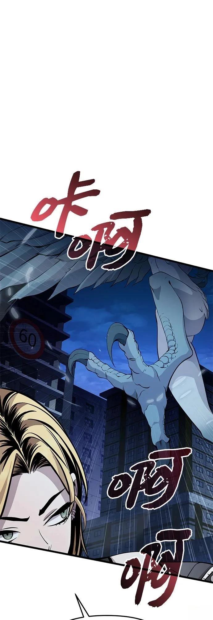 第2季第29话62