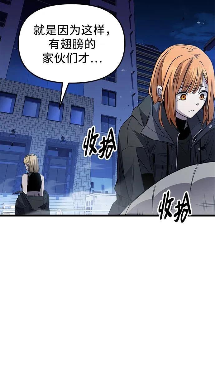 第2季第29话65