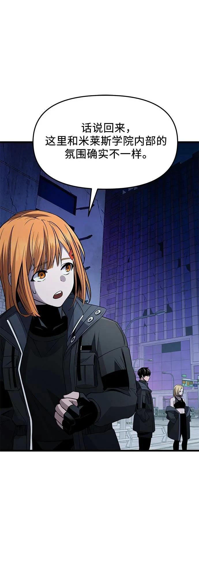 第2季第29话66