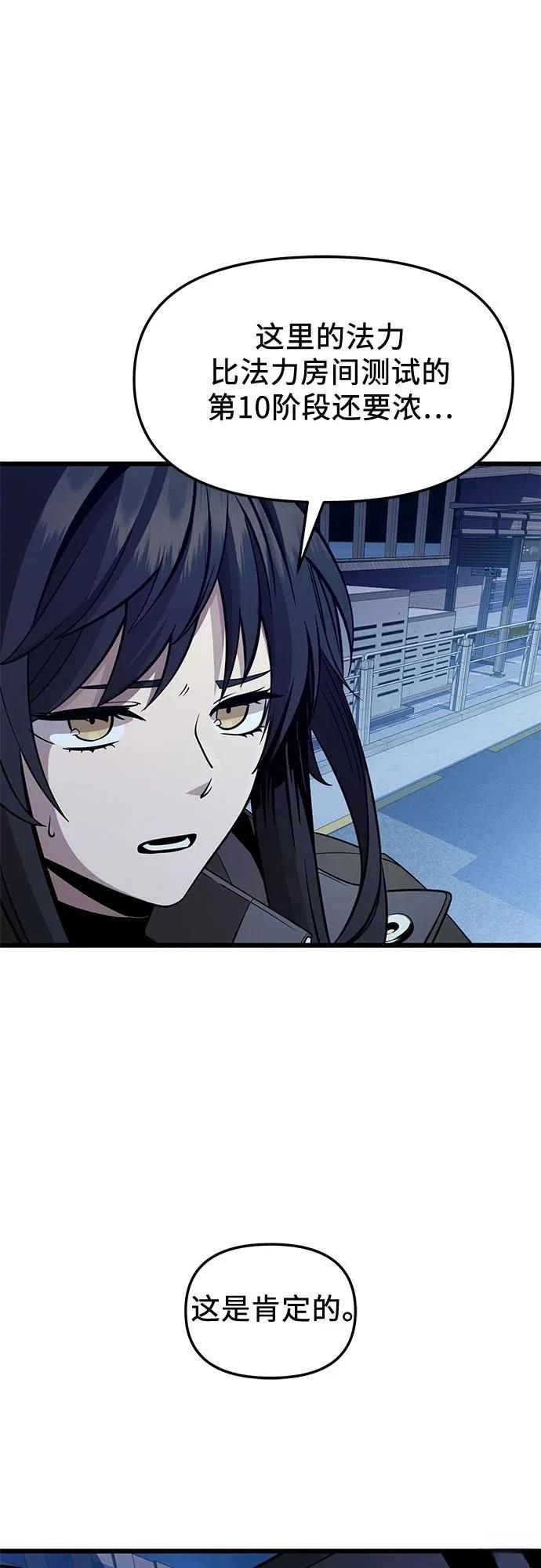 第2季第29话70