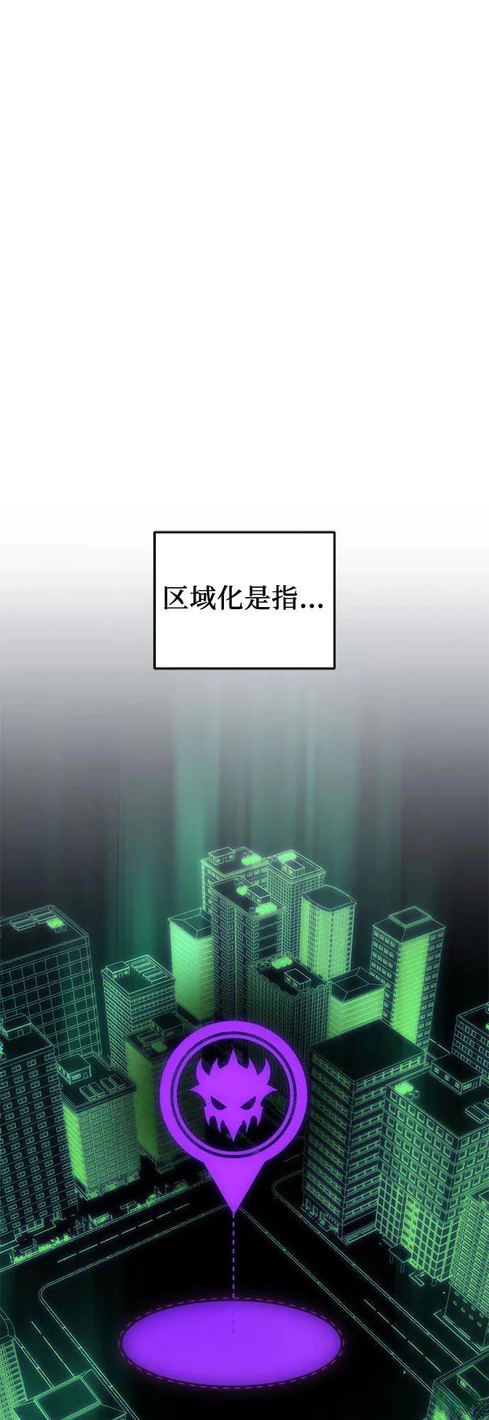 第2季第29话72