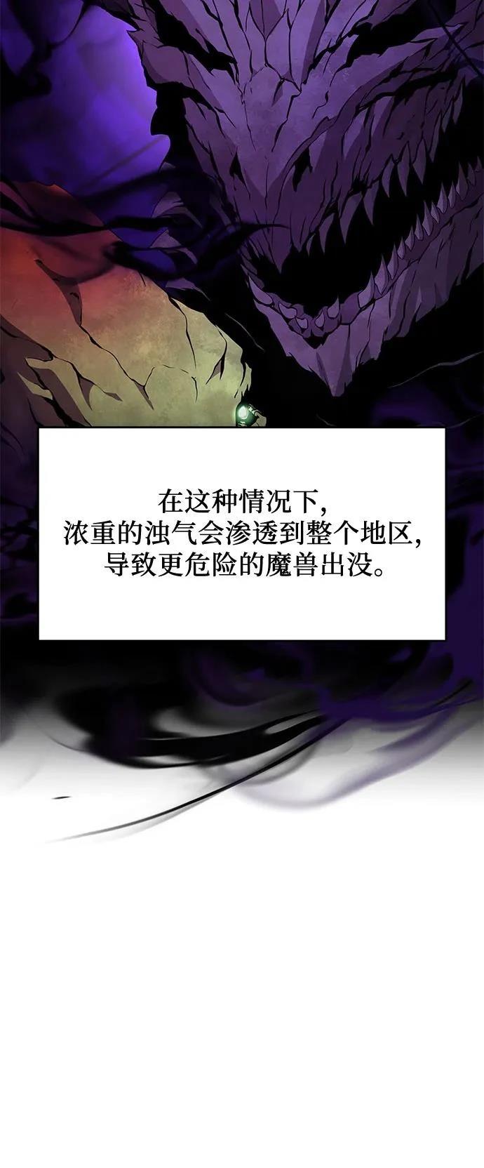 第2季第29话74