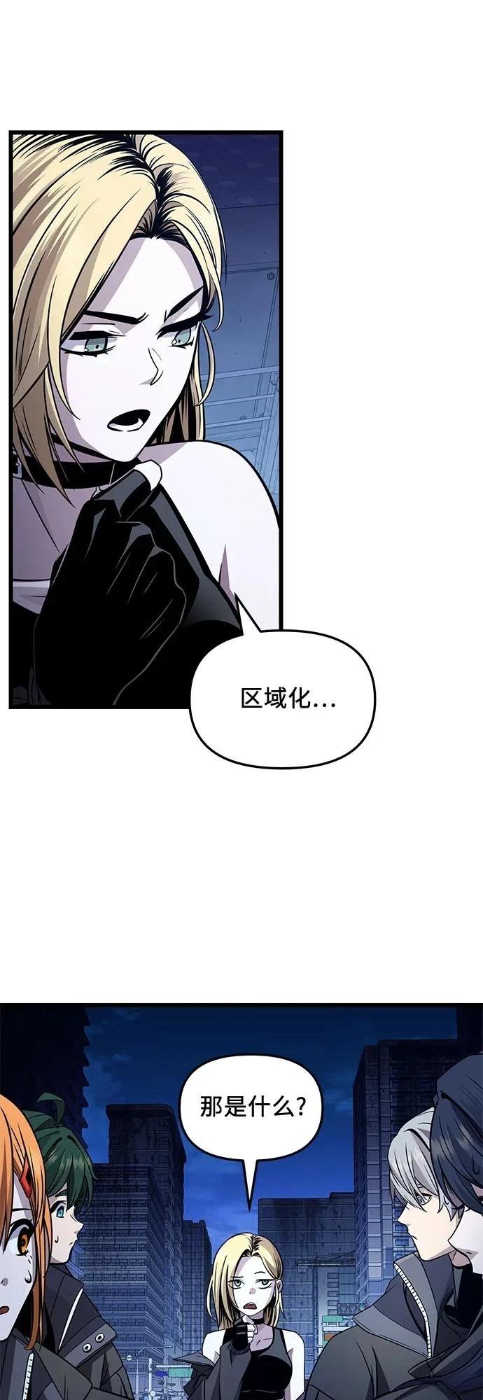 第2季第29话75