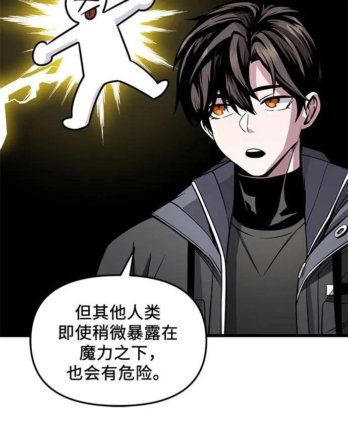 第2季第29话79