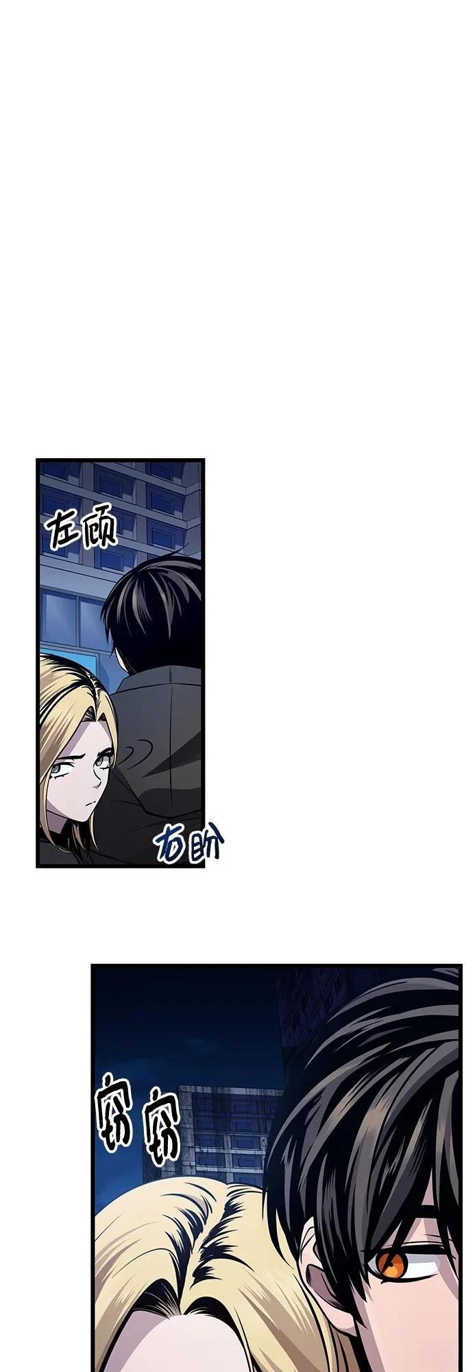 第2季第29话82