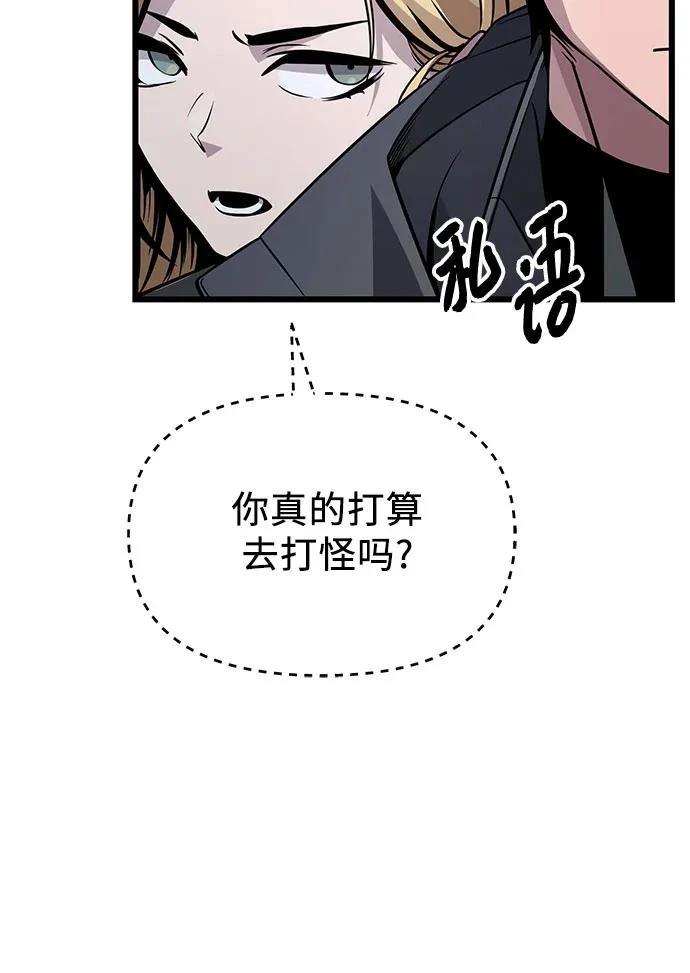第2季第29话83
