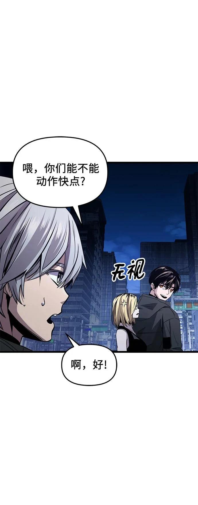 第2季第29话87