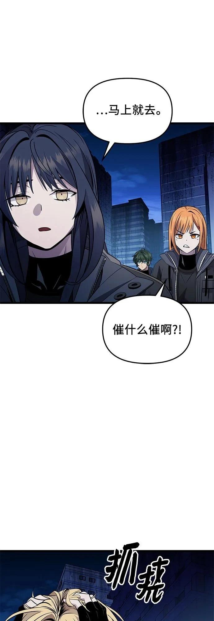 第2季第29话88