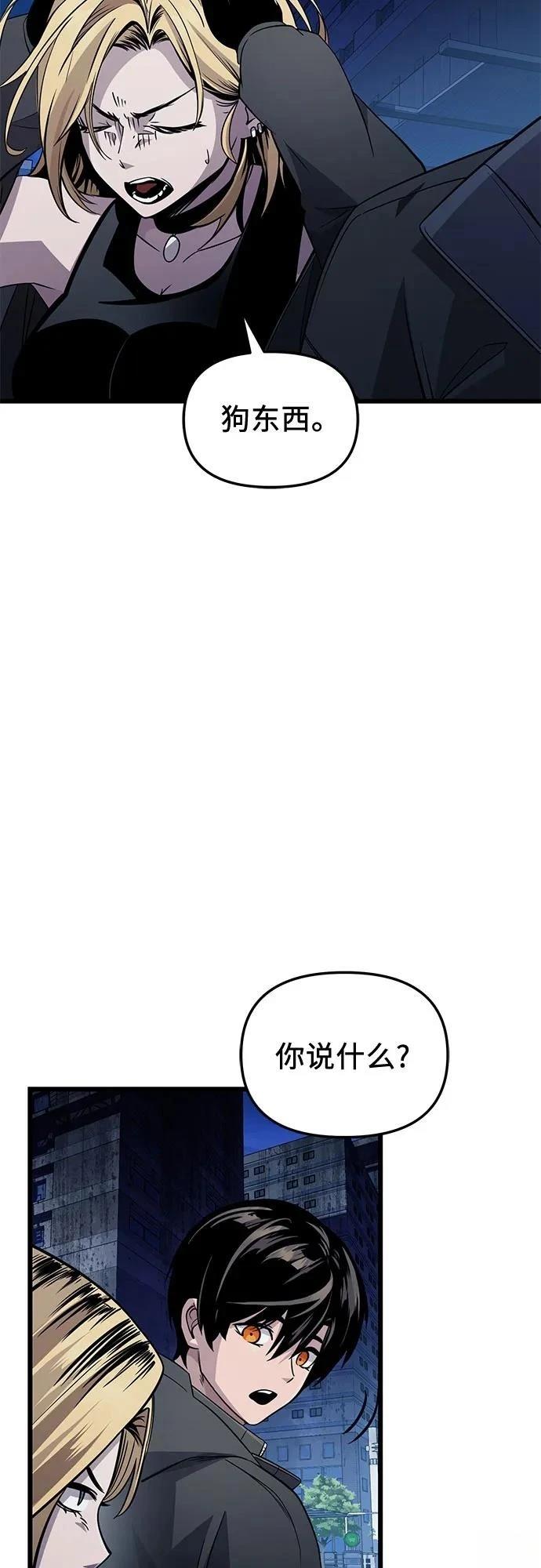 第2季第29话89