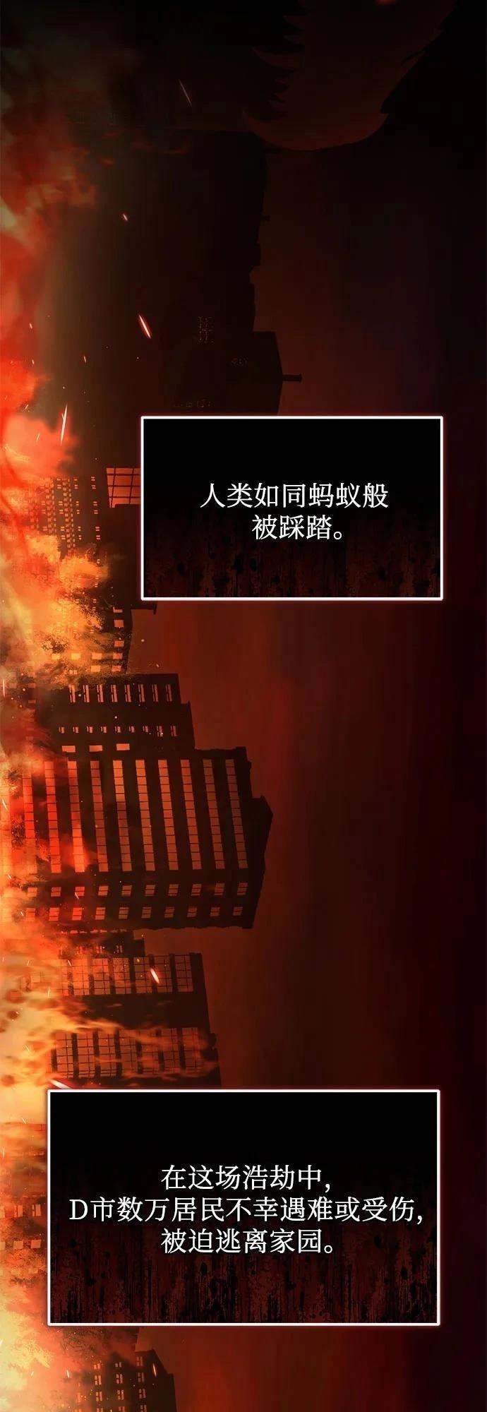 第2季第30话14