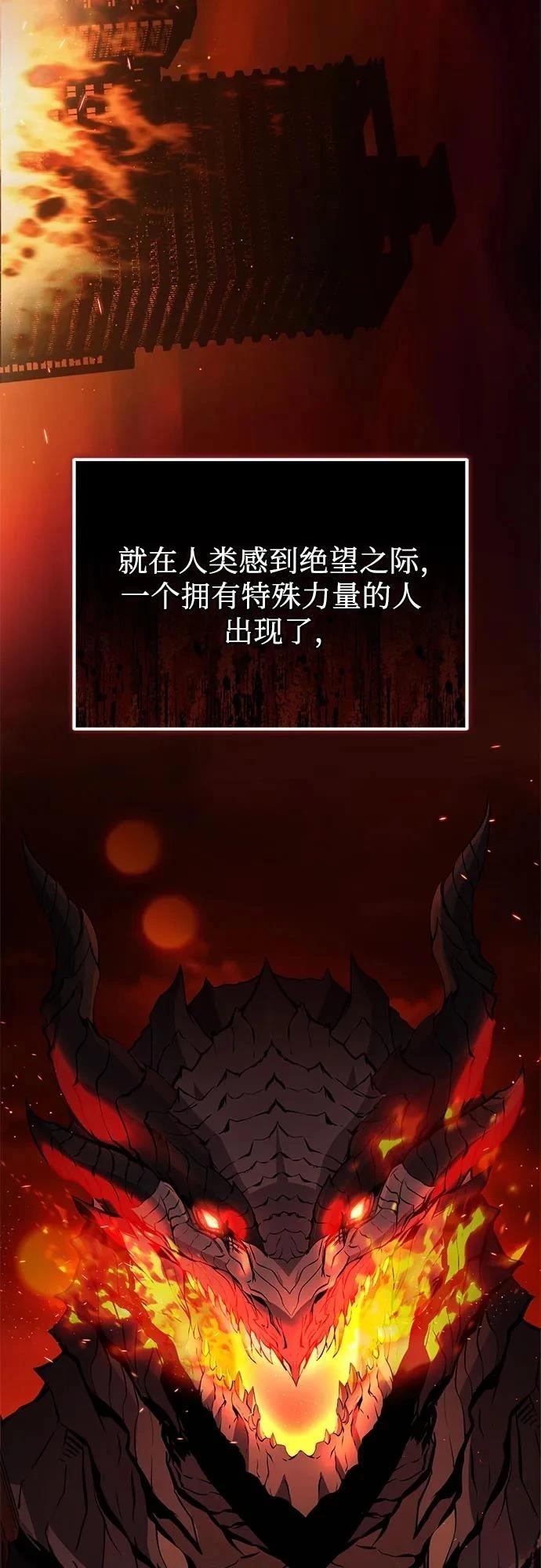 第2季第30话15