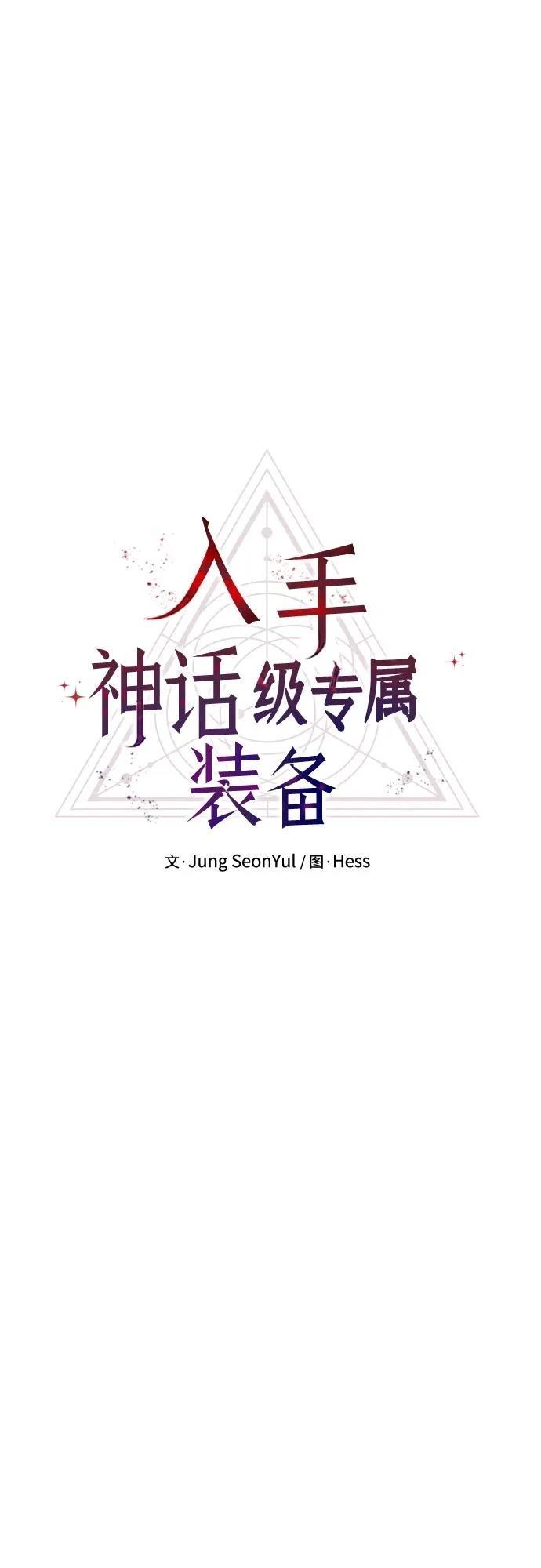 第2季第30话20