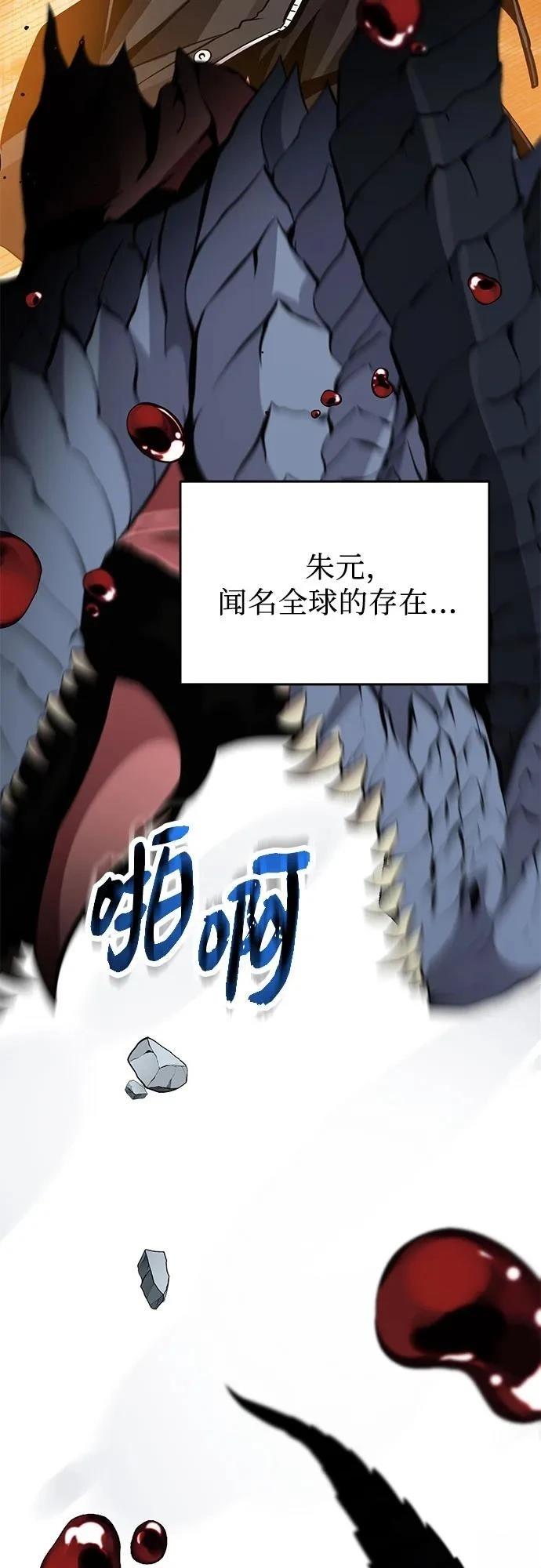 第2季第30话22
