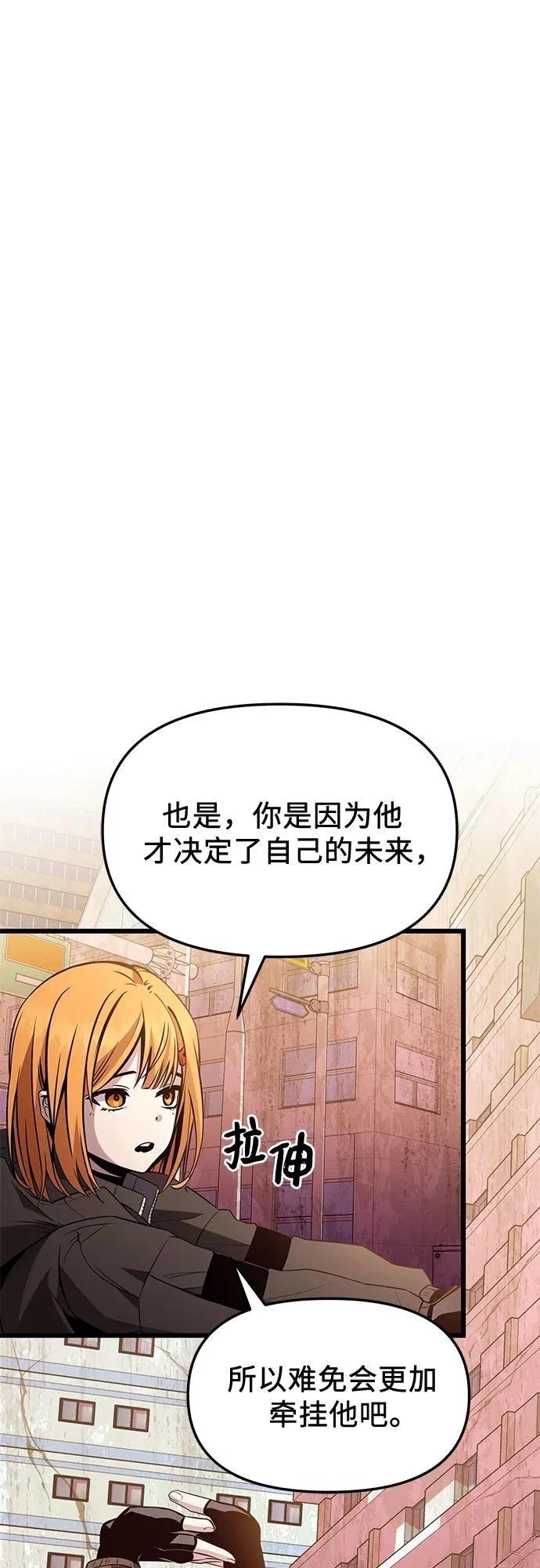 第2季第30话27