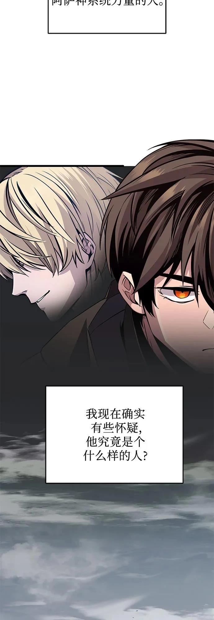 第2季第30话29