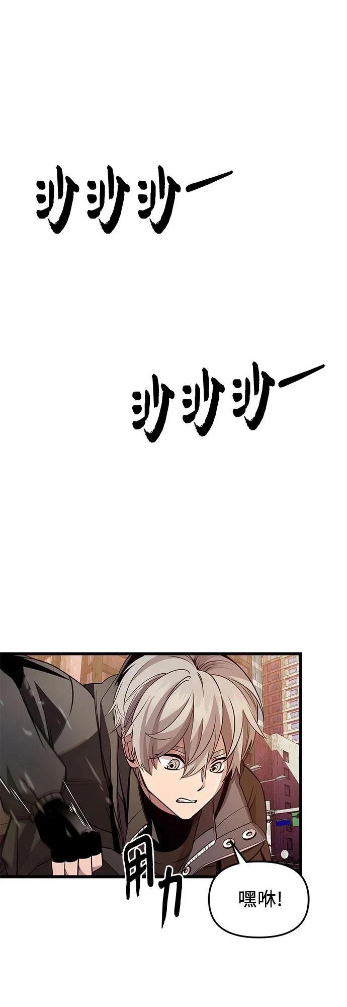 第2季第30话36