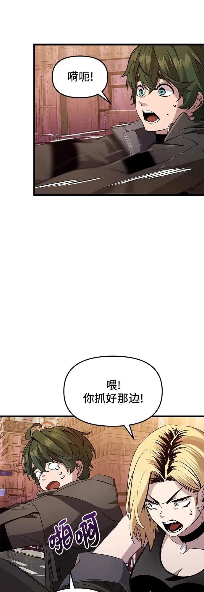 第2季第30话37