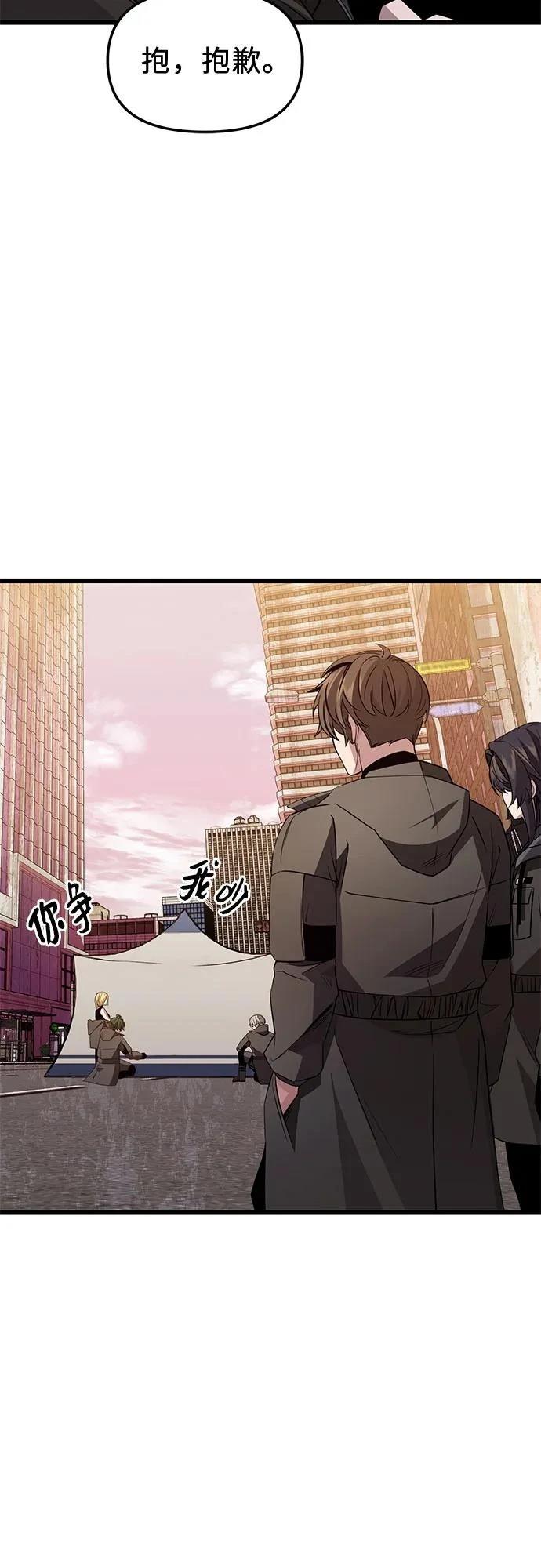 第2季第30话38