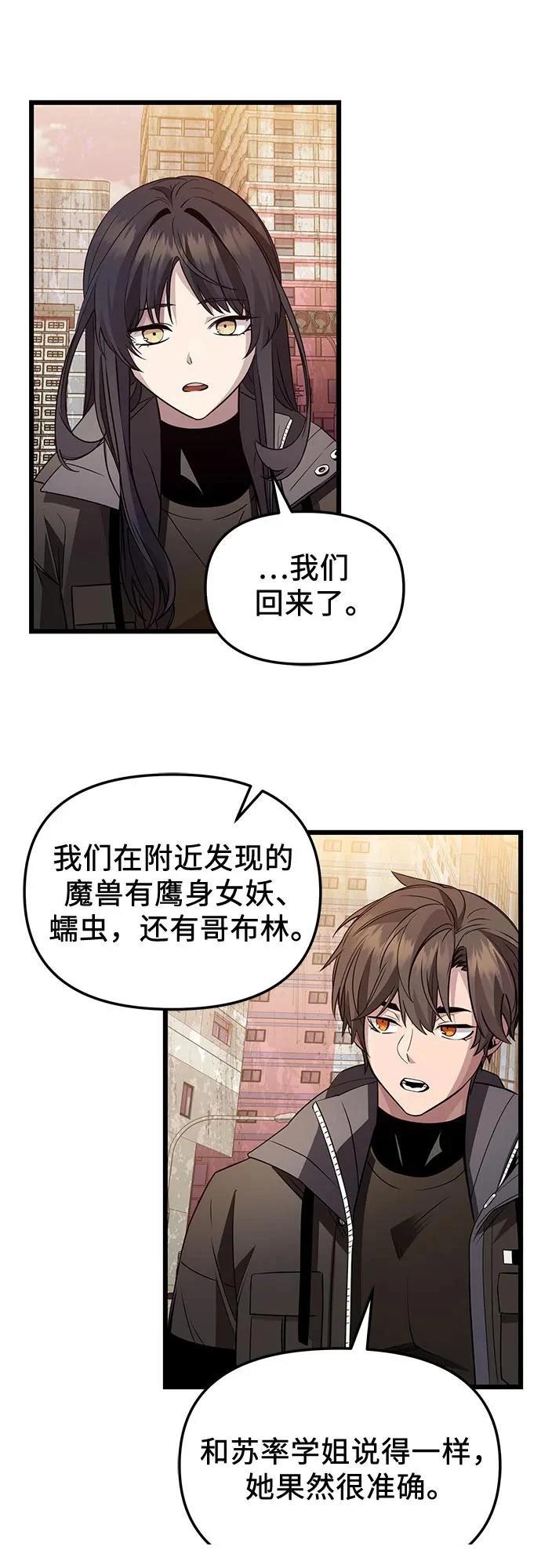 第2季第30话39