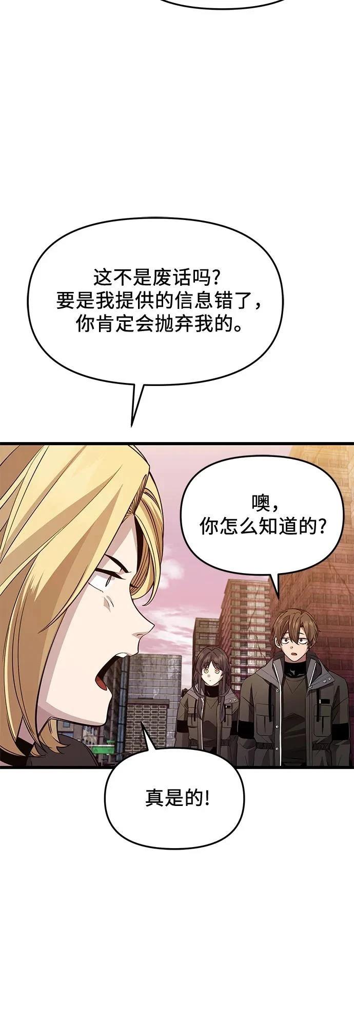 第2季第30话40