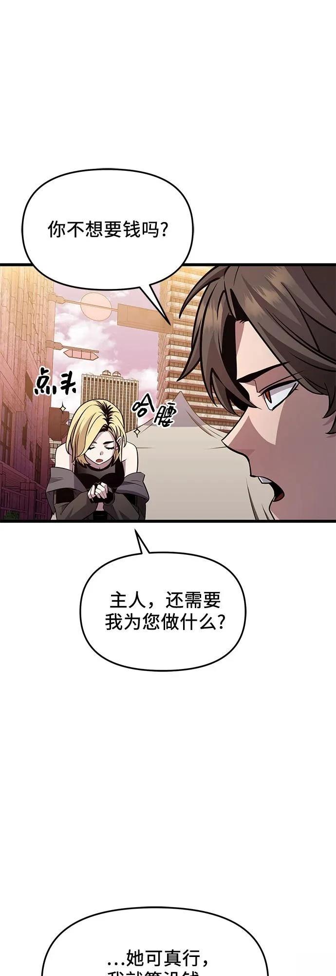 第2季第30话42